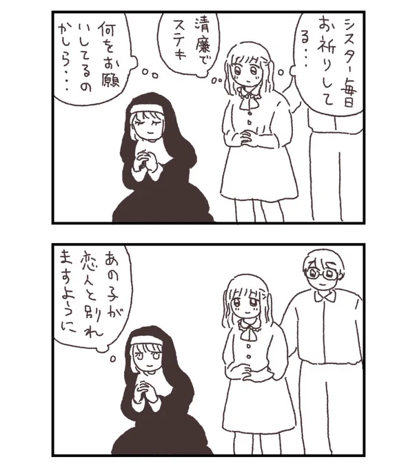 清廉潔白 