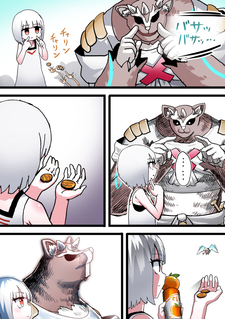4 