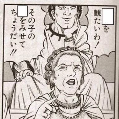 背中 
