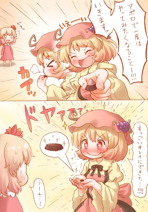 過去絵です 