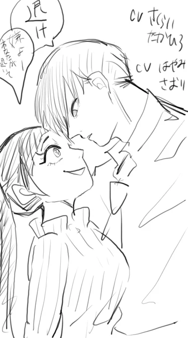炎炎で好きなCP
だけど多分私しか描いてないのでは?疑惑 