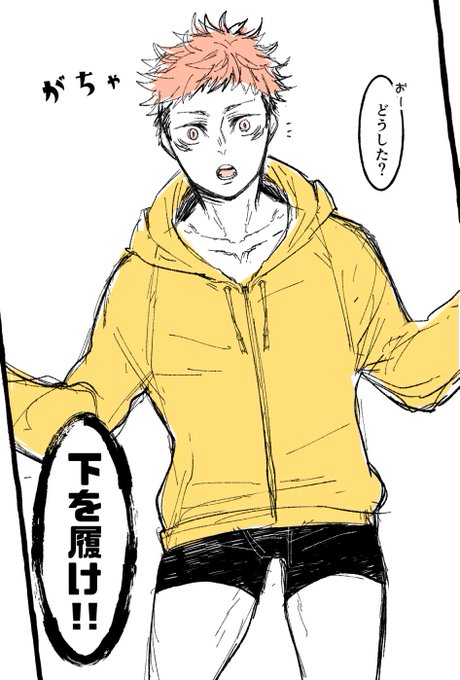 トラッキーのtwitterイラスト検索結果