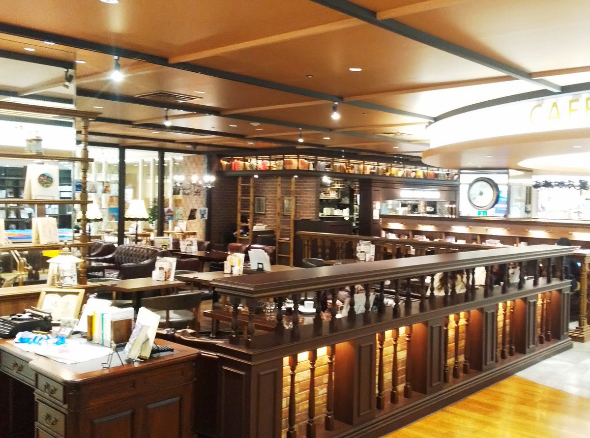 Wankoちゃんリクエスト始めました ちょっと前に 中央林間 の 東急 の上のフロアーが大々的に改装されて 星乃珈琲 が入ったんだけど このオシャレな雰囲気が大好きで お高いので 注文とかは出来ないんだけど 本屋がくっついてるので また今度