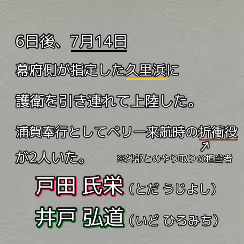 雑学大学のオンライン授業 Zatsugakuuni Twitter