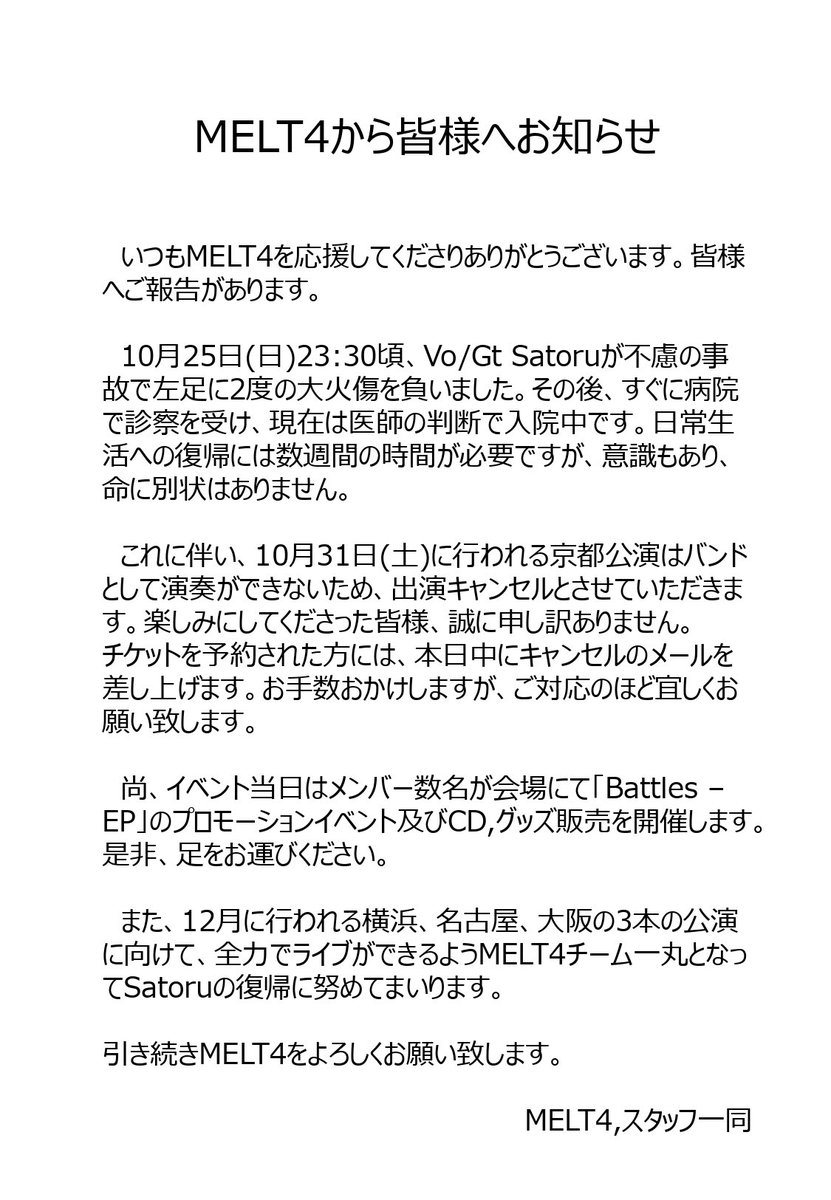 やまぎわゆうすけスローター戦車 Deathanus666 Twitter