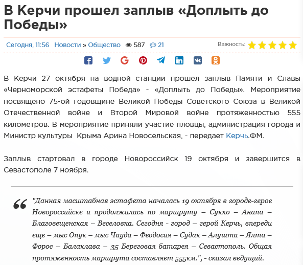 Сім із 12 водосховищ в окупованому Криму досягають мертвого об'єму - Цензор.НЕТ 7239