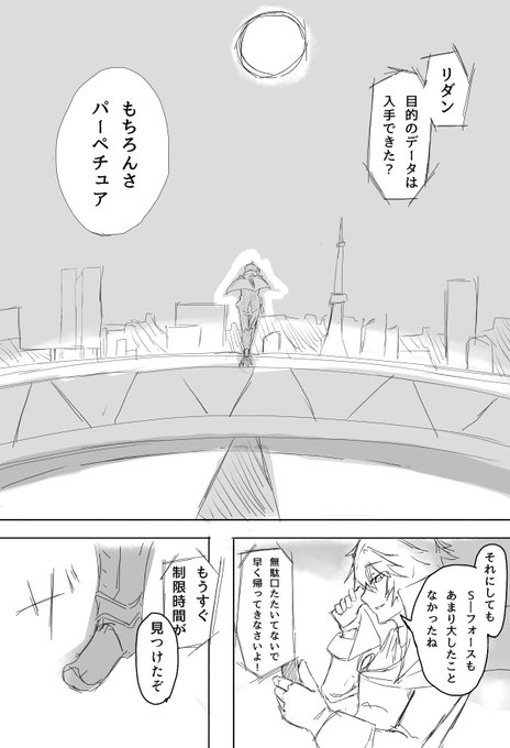 ててて S Recent Tweets 11 Whotwi Graphical Twitter Analysis