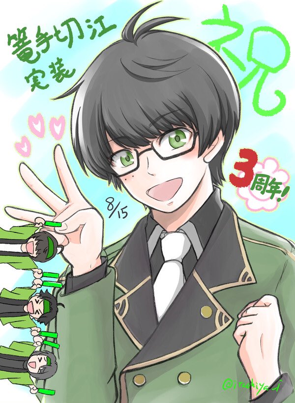 刀剣乱舞 今まで描いた中でも厳選カワイイ篭手切江を晒してください 篭手切たくさん描いて 鼬家 読み方は いたちや の漫画 刀剣乱舞 今まで描いた中でも厳選カワイイ篭手切江を晒してください 篭手切たくさん描いて 鼬家 読み方は いたちや の漫画