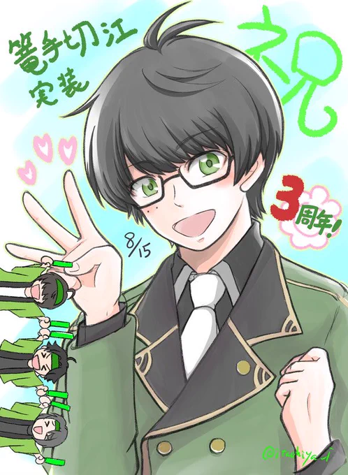 #今まで描いた中でも厳選カワイイ篭手切江を晒してください

篭手切たくさん描いてるのに、可愛いと呼べる方向性のものはあまり無かった...我ながらショック? 