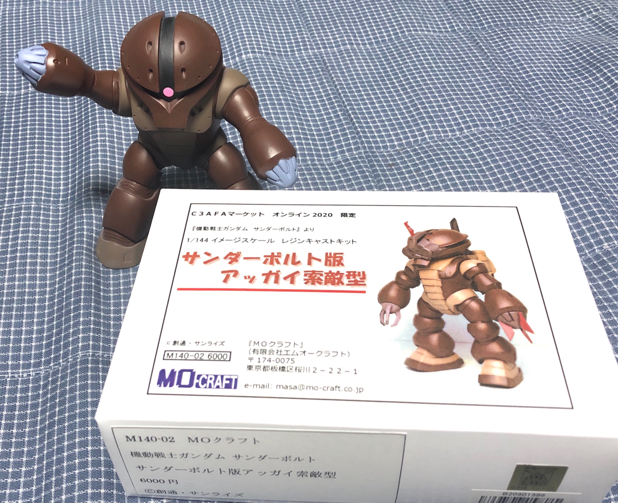 オカムラ セイジ C3afaマーケットのmoクラフト様レジンキット サンダーボルト版アッガイ索敵型 着任しました 嬉 なお奥のは同じくmoクラフト様の大変付き合いの長い 年近く 彩色済みソフビアッガイ 第08ms小隊版 T Co Hy3t2fuap3 Twitter