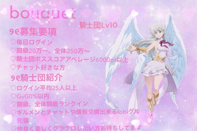Gvgのtwitterイラスト検索結果 古い順