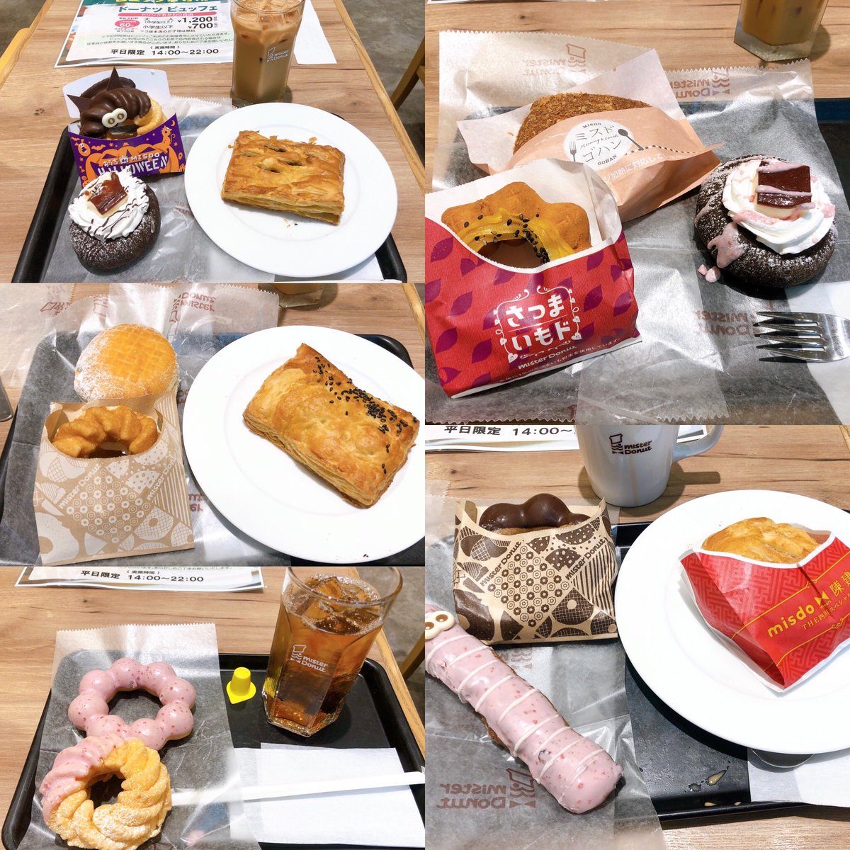 ドーナツビュッフェ