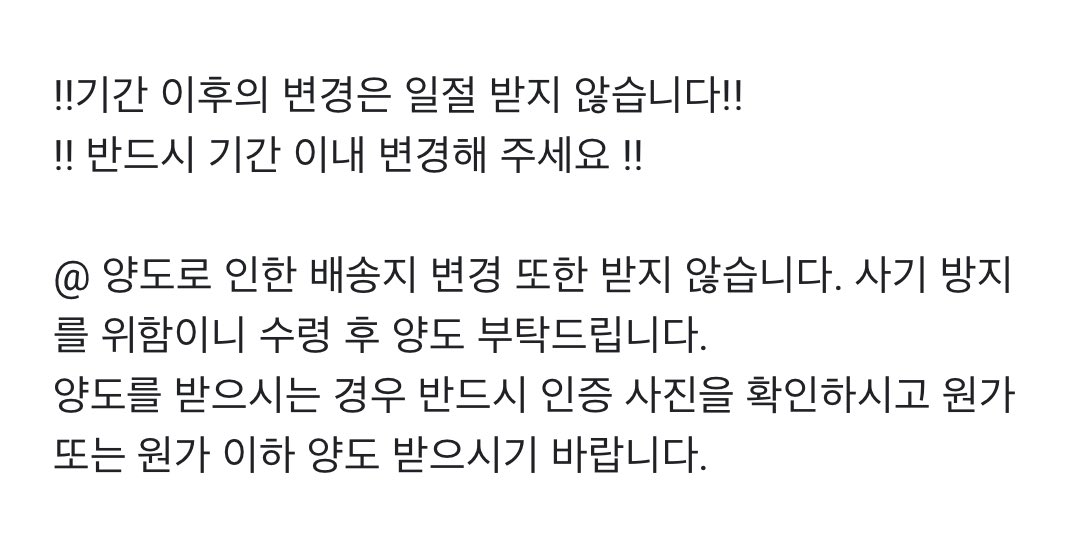 🏀 미니 드리미’z 🏀 배송중 tweet media