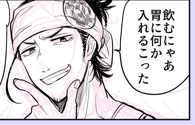 表紙で顔出てる刀は出てきます 