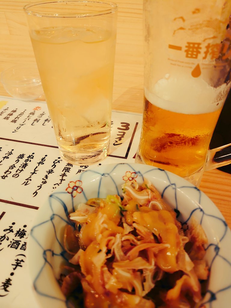 あっという間に飲み干すから、予めお酒は2杯頼んどくタイプです?? 