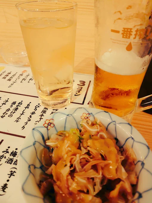あっという間に飲み干すから、予めお酒は2杯頼んどくタイプです?? 