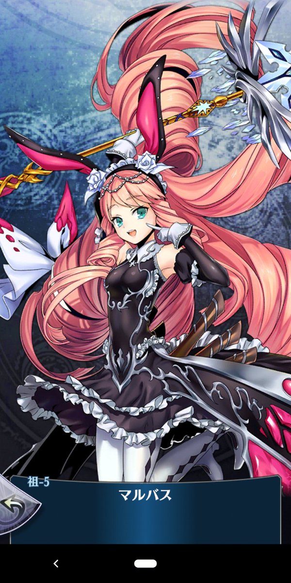 ガチャ マルバスちゃんのヴィータ体 キャラデザもお声もお洋服もオトカドールのライバルキャラみがある メギド体の良さは大きなおともだちが分かればよいのだ