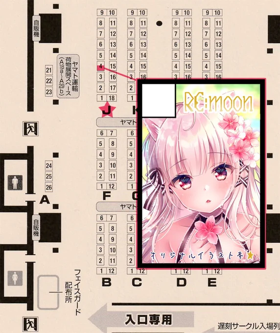 11/23(月祝)のコミティア134に参加します!
スペースは【J04a】RE:moon です?✨
新刊出す予定です✨エアコミケの既刊も持っていきます!よろしくお願いします～!!(ง⁎˃ ᵕ ˂ )ง⁾⁾
#COMITIA134 #コミティア134 