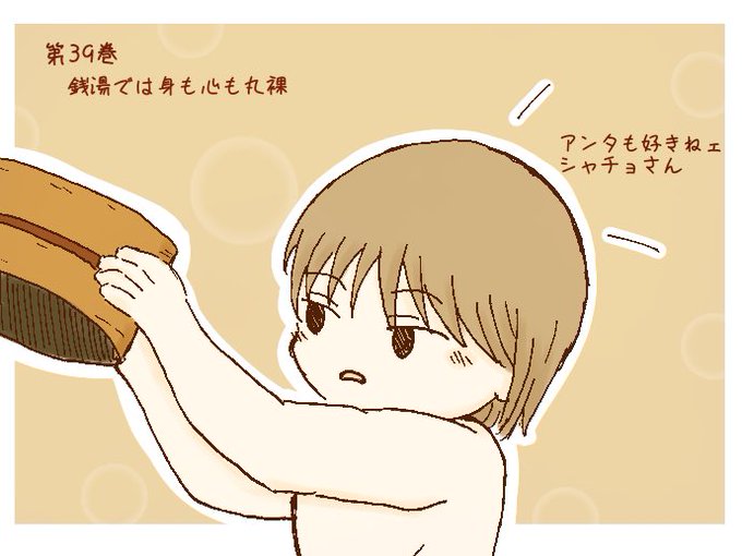 週間銀魂のtwitterイラスト検索結果 古い順 週間銀魂のtwitterイラスト検索結果 古い順