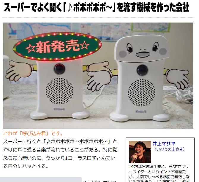 デイリーポータルz On Twitter もちろん路線図の記事もまだまだもりもりありますゆえ マツコの知らない世界 路線図 という路線図アプリが最高なので作った人に話をきいた Https T Co 8cxjtviiiw 路線図をゼロから作り直してデザインを学ぶ授業 Https T Co