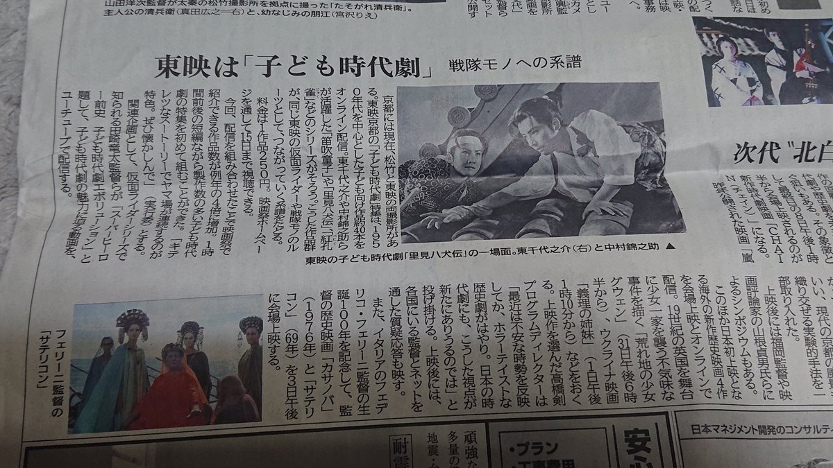 都の商売人 nhkの かんさい想い出シアター と言う番組で再放送された 新日本紀行 太秦映画村 の回です ビデオ録画していたものをハードディスク経由でdvdに焼きました 昭和49年に閉鎖された直後の大映京都撮影所が映ってます T Co 都の商売人 nhkの かんさい想い出シアター と言う番組で再放送された 新日本紀行 太秦映画村 の回です ビデオ録画していたものをハードディスク経由でdvdに焼きました 昭和49年に閉鎖された直後の大映京都撮影所が映ってます T Co