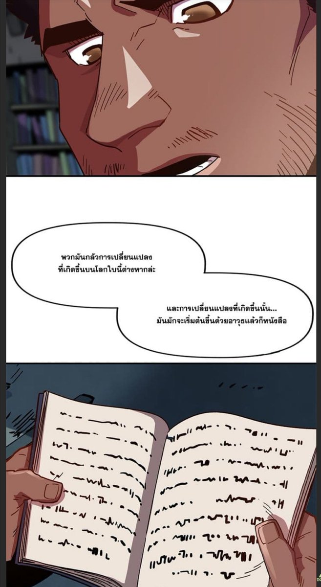 SW_OO_Bangna's tweet photo. ชอบการ์ตูน​ 2​ หน้านี้​
สิ่งที่ผู้มีอำนาจกลัวคืออาวุธและหนังสือ
#SlaveB
#ม๊อบ27ตุลา https://t.co/OWeSl44YF3
