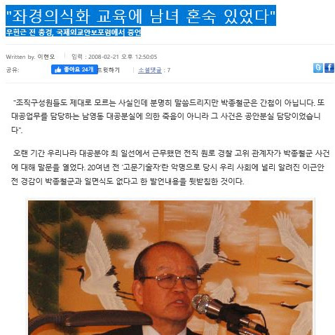 <a href="/hoseongkr/">5☆</a> ㅡ