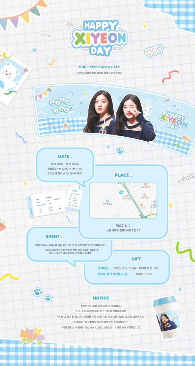 시선의 연속 tweet media