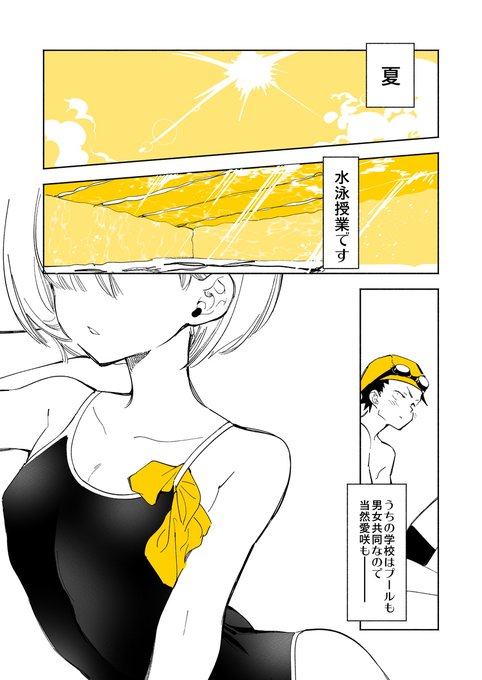 ご好評頂いております【放課後ブラガール2】山田くん&愛咲さん本ですが、ただいま電子版も配信中です💡
DLsite⇒https://t.co/6HUsNjkPXM
FANZA⇒https://t.co/saVZFA3NOu 