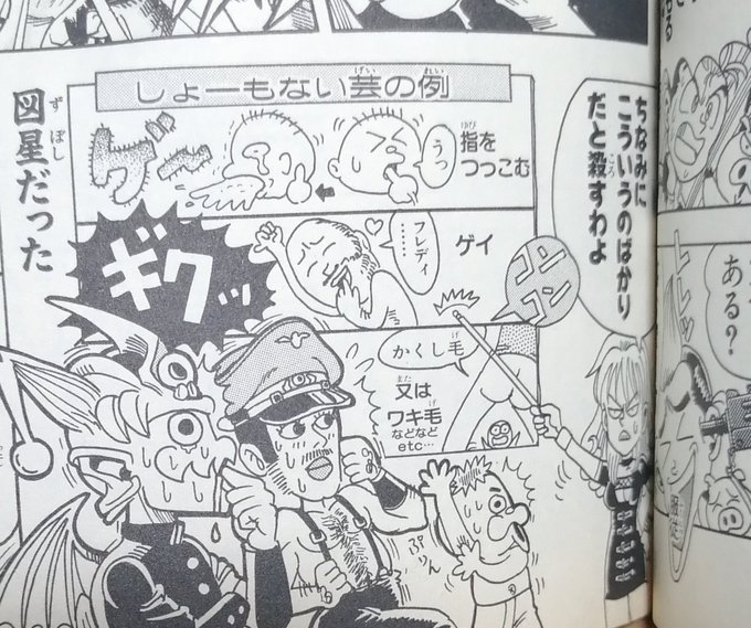 岸本元 Bowwowolf さんの漫画 62作目 ツイコミ 仮 岸本元 Bowwowolf さんの漫画 62作目 ツイコミ 仮