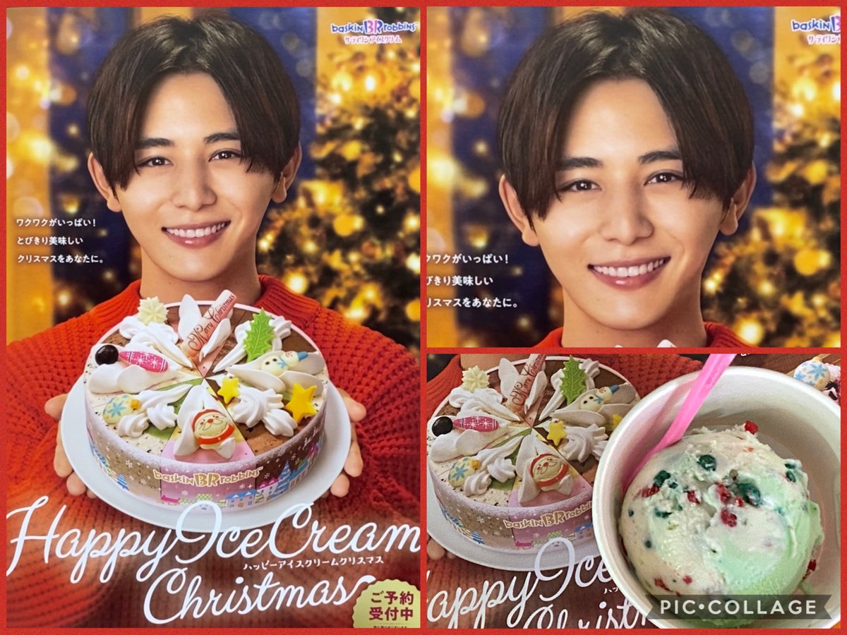 あーちゃん サーティワン行って来ました 今日はポッピン テイクアウト 涼介くんのクリスマス のチラシも頂いてきました めっちゃ可愛い サーティワン 山田涼介