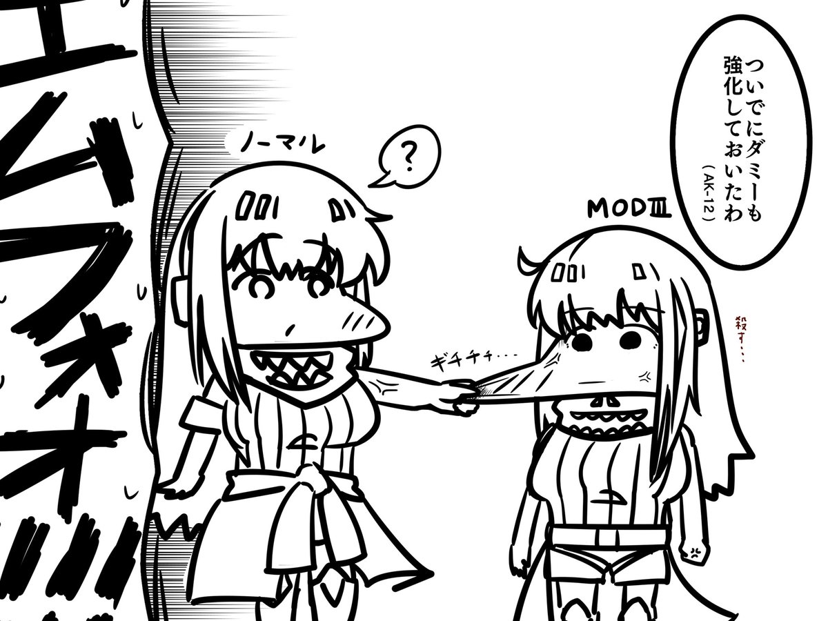 @Eaurouge_GrafZ 