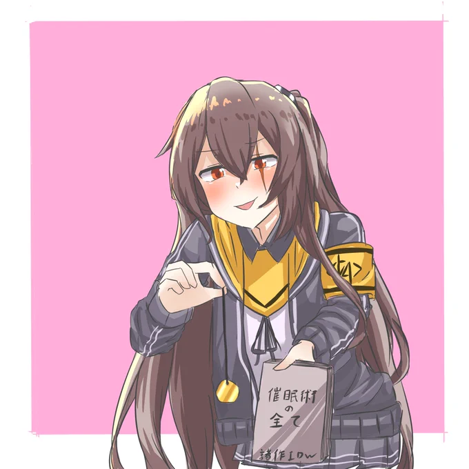 催眠術を指揮官にかけて思いのままに操ろうとするump45 #ump45#ドルフロ#少女前線 