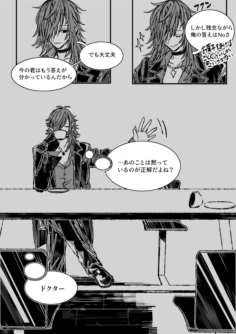 葬博 2/3 