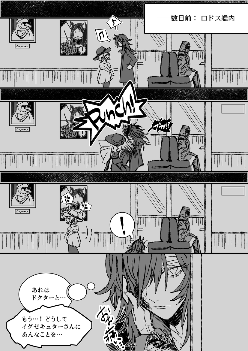 葬博 2/3 