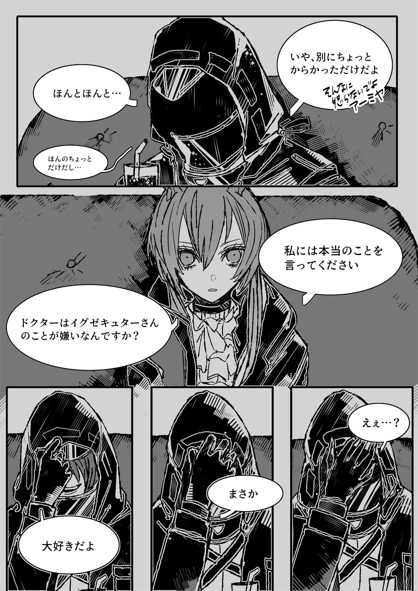 葬博 2/3 