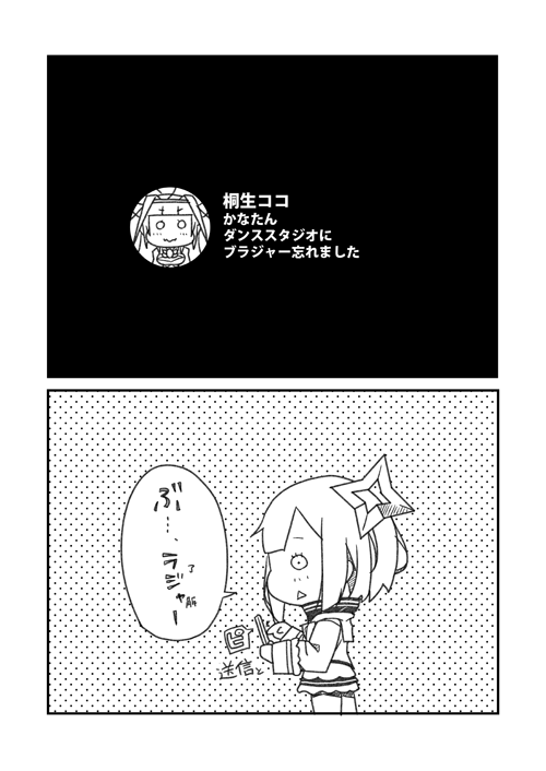 実際はこうではないけど、つい…
#みかじ絵  #かなたーと 