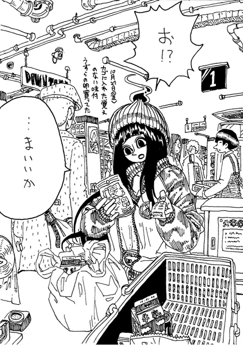 '17年10月27日(金)
きょうのできごと 