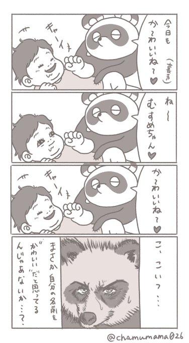 育児イラスト を含むマンガ一覧 10ページ ツイコミ 仮 育児イラスト を含むマンガ一覧 10ページ ツイコミ 仮