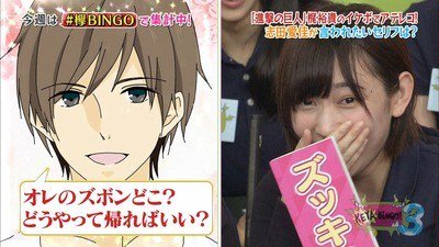 梶裕貴 Yuki Kaji そして 櫻坂46も応援しています