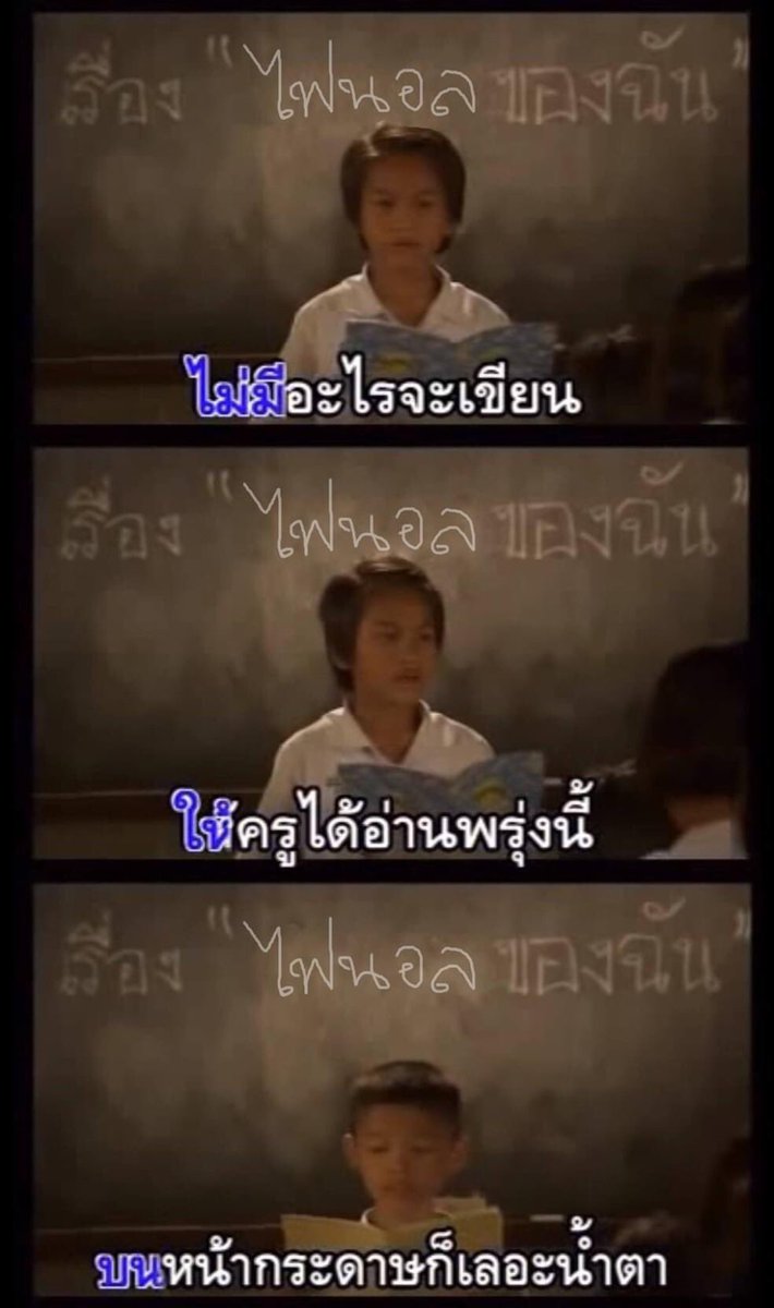 รวมมีมไฟนอลที่เรามีในเครื่อง
อะไรแบบนี้เมดมายเดย์มาก ชอบมากจริงๆ5555555555555555 เถียงไม่ออกเพราะจริงทุกมีมด้วย