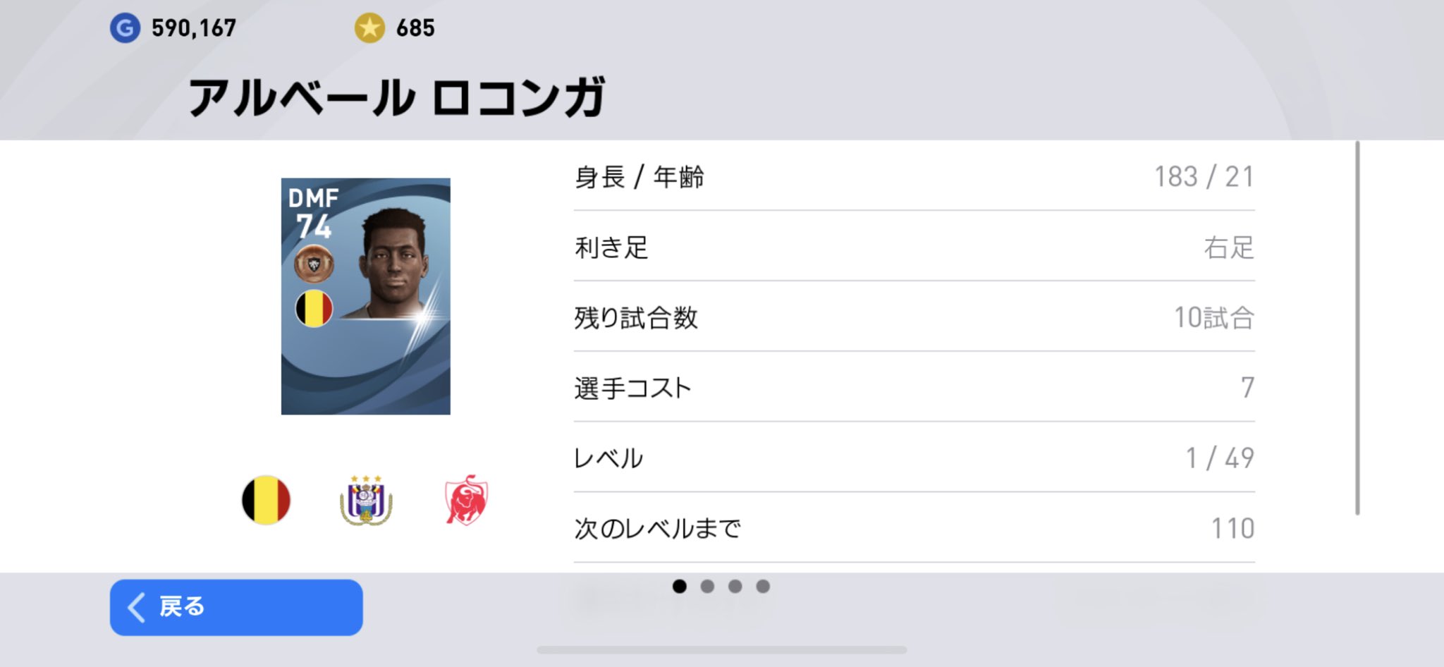 銅玉 Twitter Search Twitter