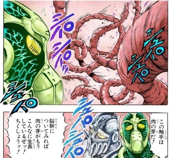 ジョジョ タグが付いているマンガ一覧 いいね順 405ページ ツイコミ 仮