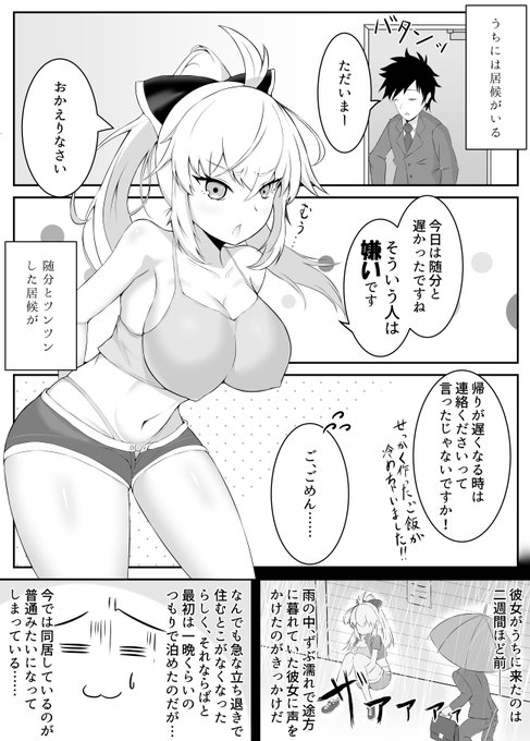 #絵柄が好みって人がいればいいなぁ
寄ってって見てって! 