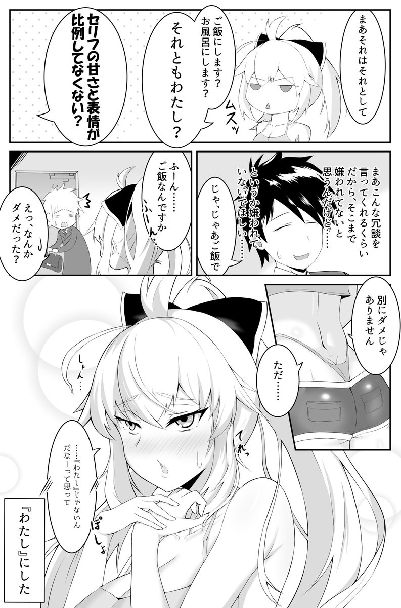 #絵柄が好みって人がいればいいなぁ
寄ってって見てって! 