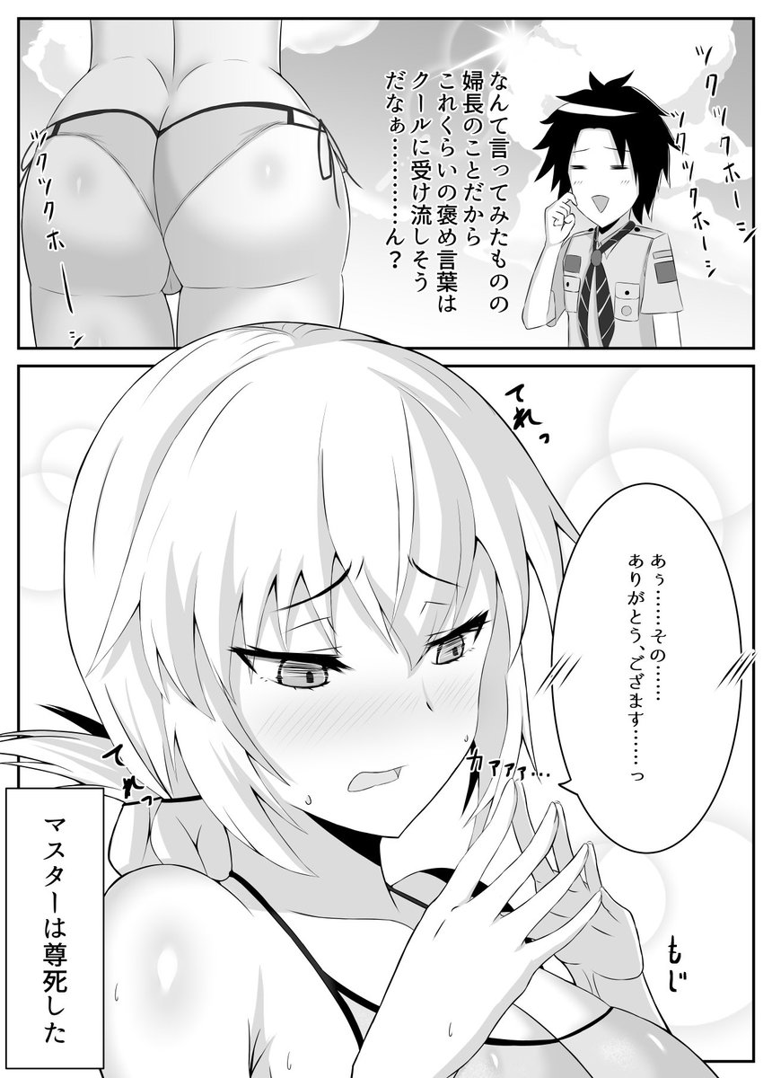 #絵柄が好みって人がいればいいなぁ
寄ってって見てって! 