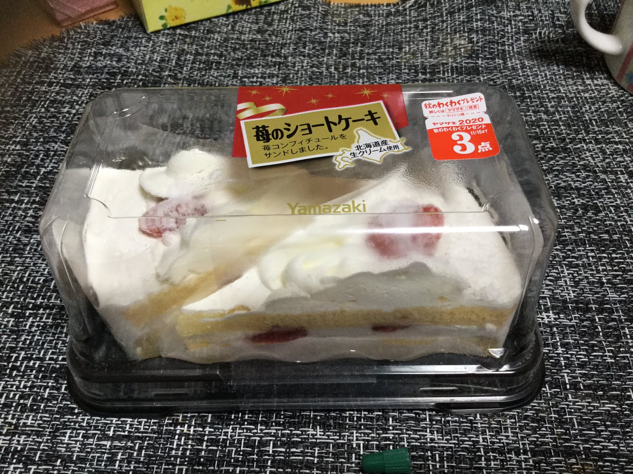 樺が彼女とﾖｰｿﾛｰ ショートケーキ逃避行 5 ドルチェリア フラゴローゾ 455円 靭公園近くのイタリアンカフェ ホワイトチョコとフランボワーズムースの層が綺麗 甘めのクリームとホワイトチョコのコクにフランボワーズの酸味が美味しい ショートケーキ