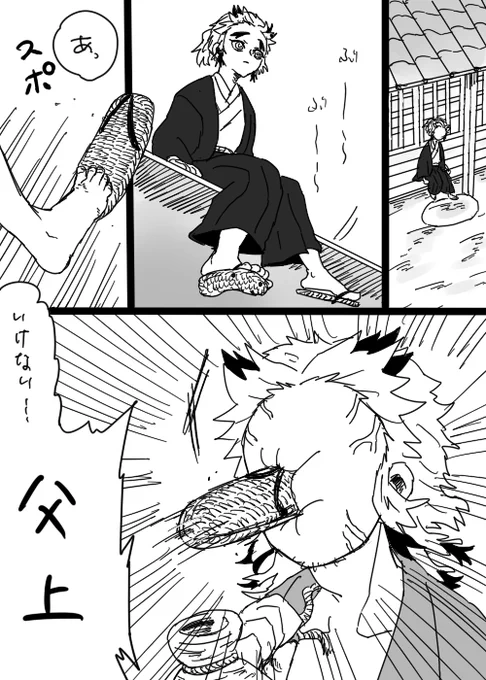 結構な勢いだったようだ 