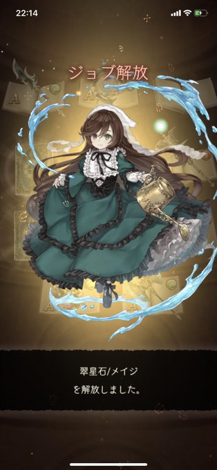 蒼星石のtwitterイラスト検索結果 蒼星石のtwitterイラスト検索結果