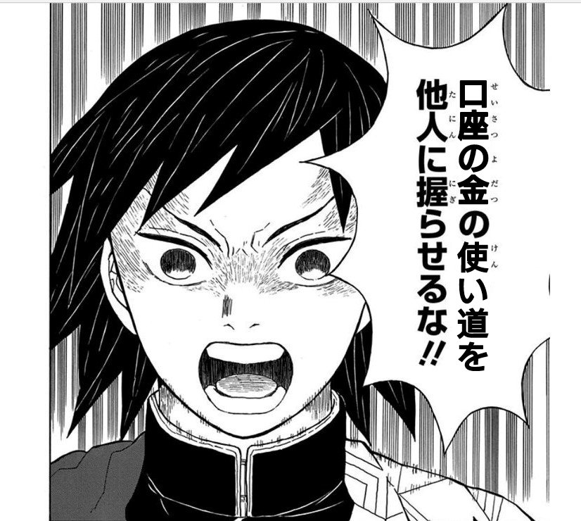 はっと Na Twitteru 酔っぱらいの思い付きです 課金煽りにでもご利用ください